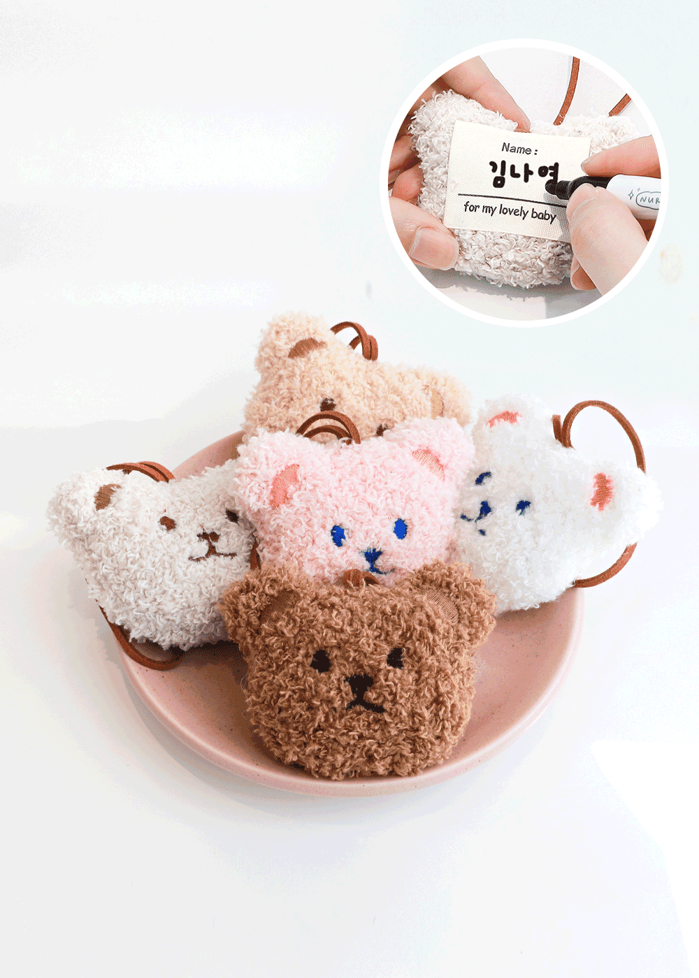 Bubbly teddy bear name tag to prevent loss of dolls.